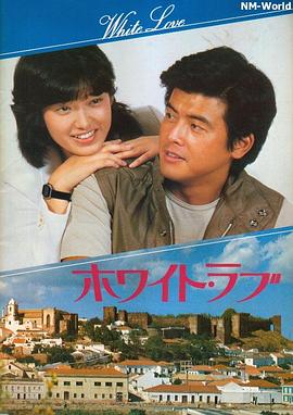 拥抱1979